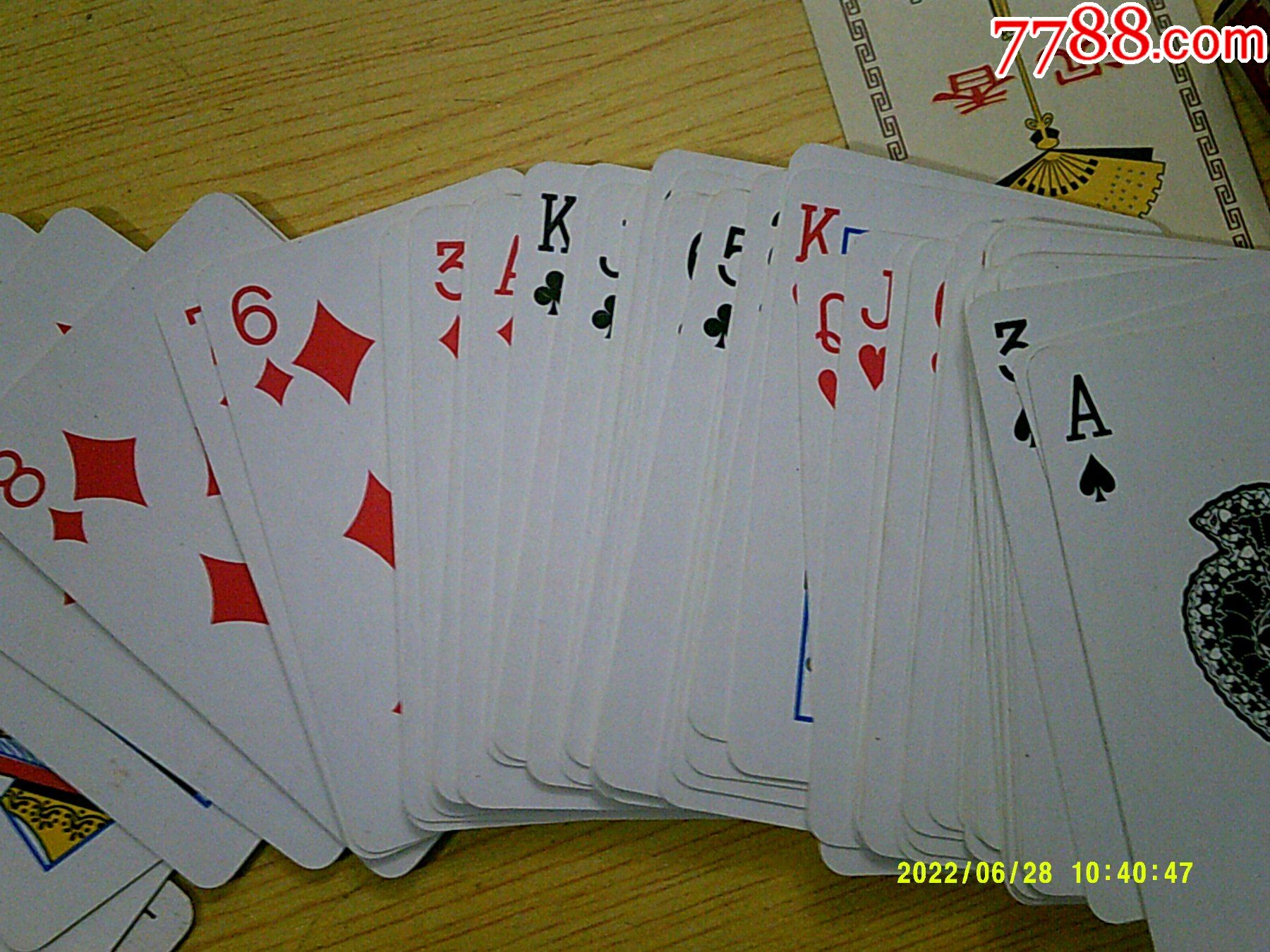 沉香撲克_價(jià)格28元【寶大洋】_第4張_7788收藏__收藏?zé)峋€