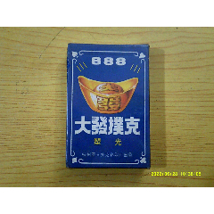大發(fā)撲克（未拆封）(se91677915)_寶大洋