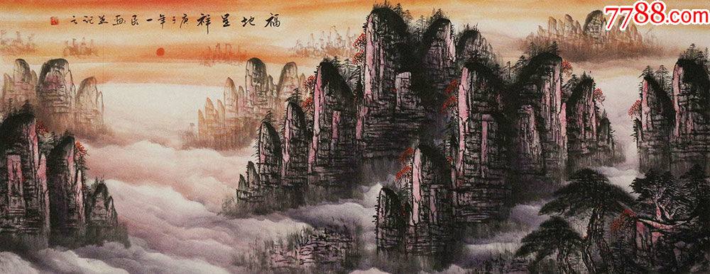 广东美协会员刘一民手绘！福地呈祥-价格:380元-se91681114-山水国画原作-零售-7788收藏__收藏热线