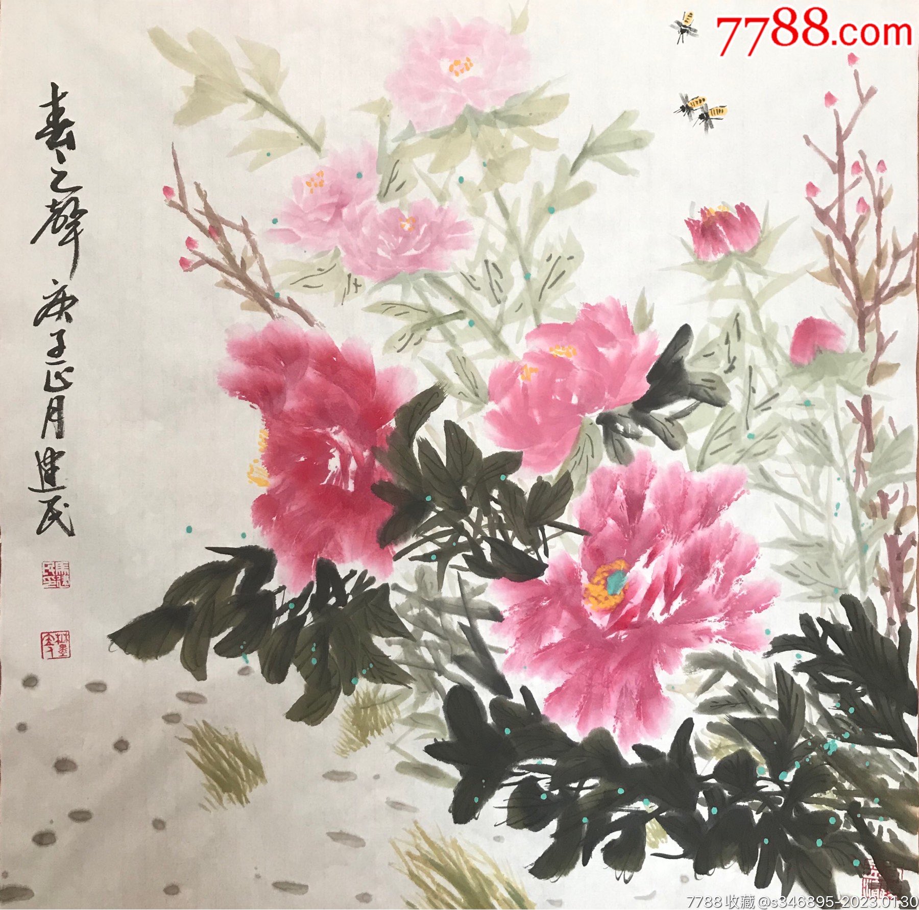 四尺斗方牡丹+四尺斗方书法-价格:1元-se91681339-花鸟国画原作-零售-7788收藏__收藏热线