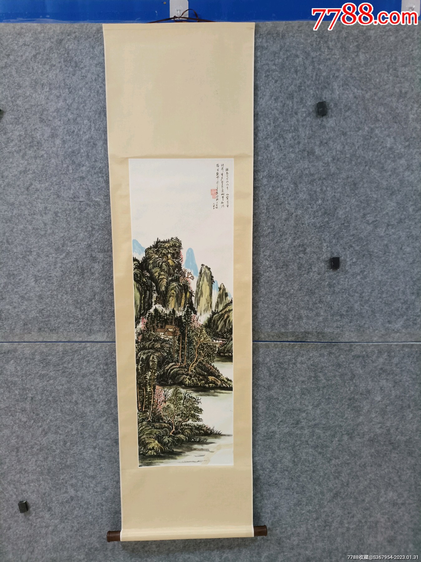 老山水画轴_山水国画原作_懿诚美斋【7788收藏__收藏热线】