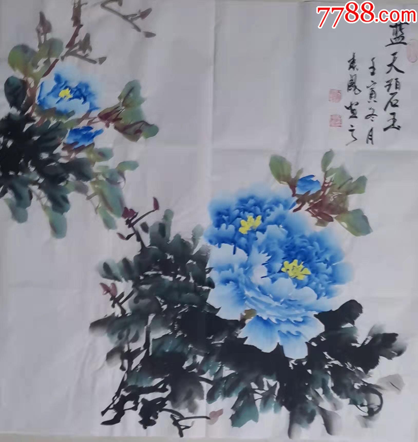 《蓝天碧玉》花鸟国画,牡丹精品,李春凤,河南省美协会员,斗方,69*69-价格:78元-se91709207-花鸟国画原作-零售-7788收藏 ...