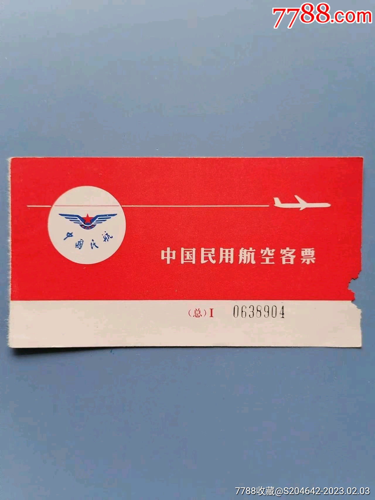 飞机票 登机牌 设计图__名片卡片_广告设计_设计图库_昵图网nipic.com