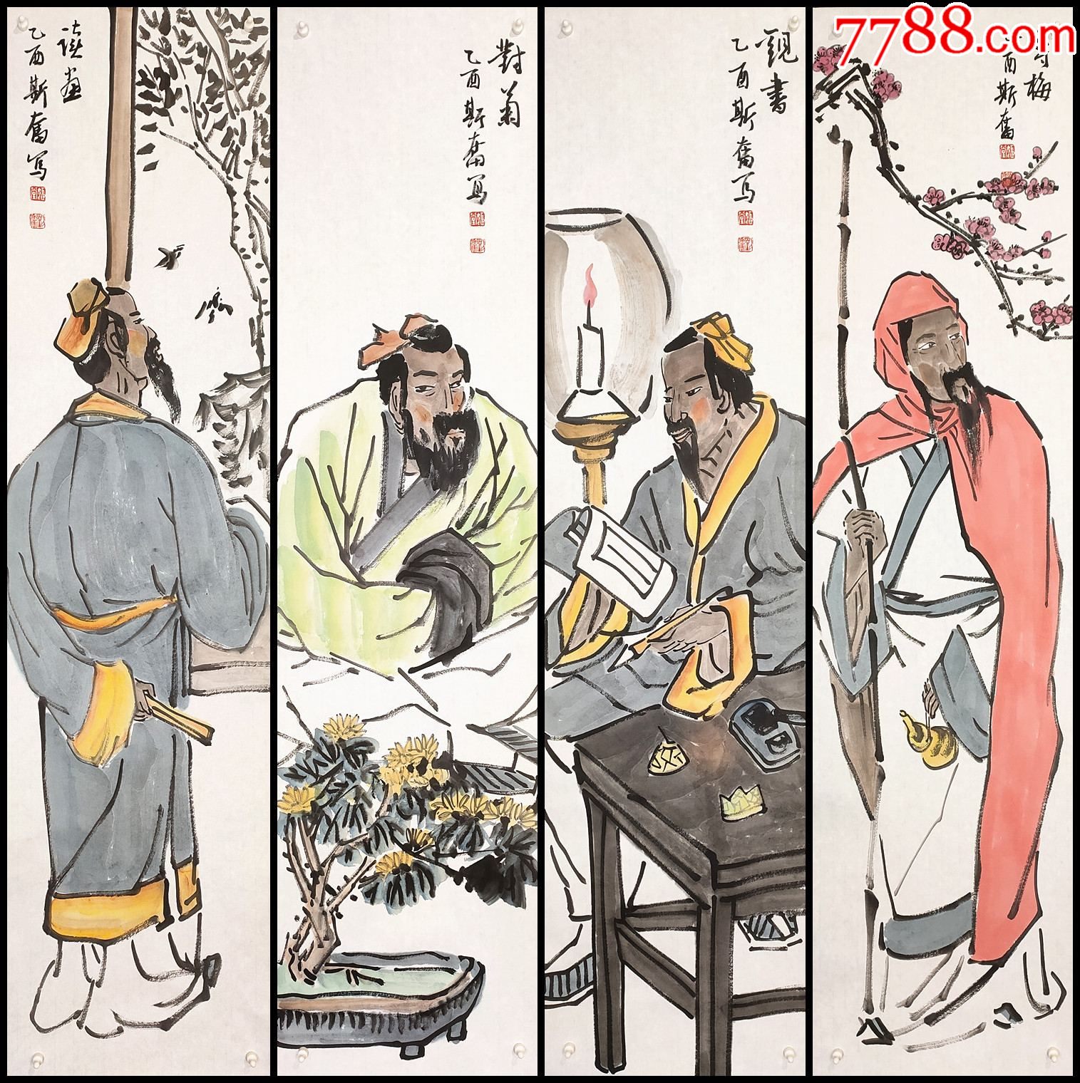 中国美术家协会理事,广东省画院院长【刘斯奋】人物四条屏-人物国画