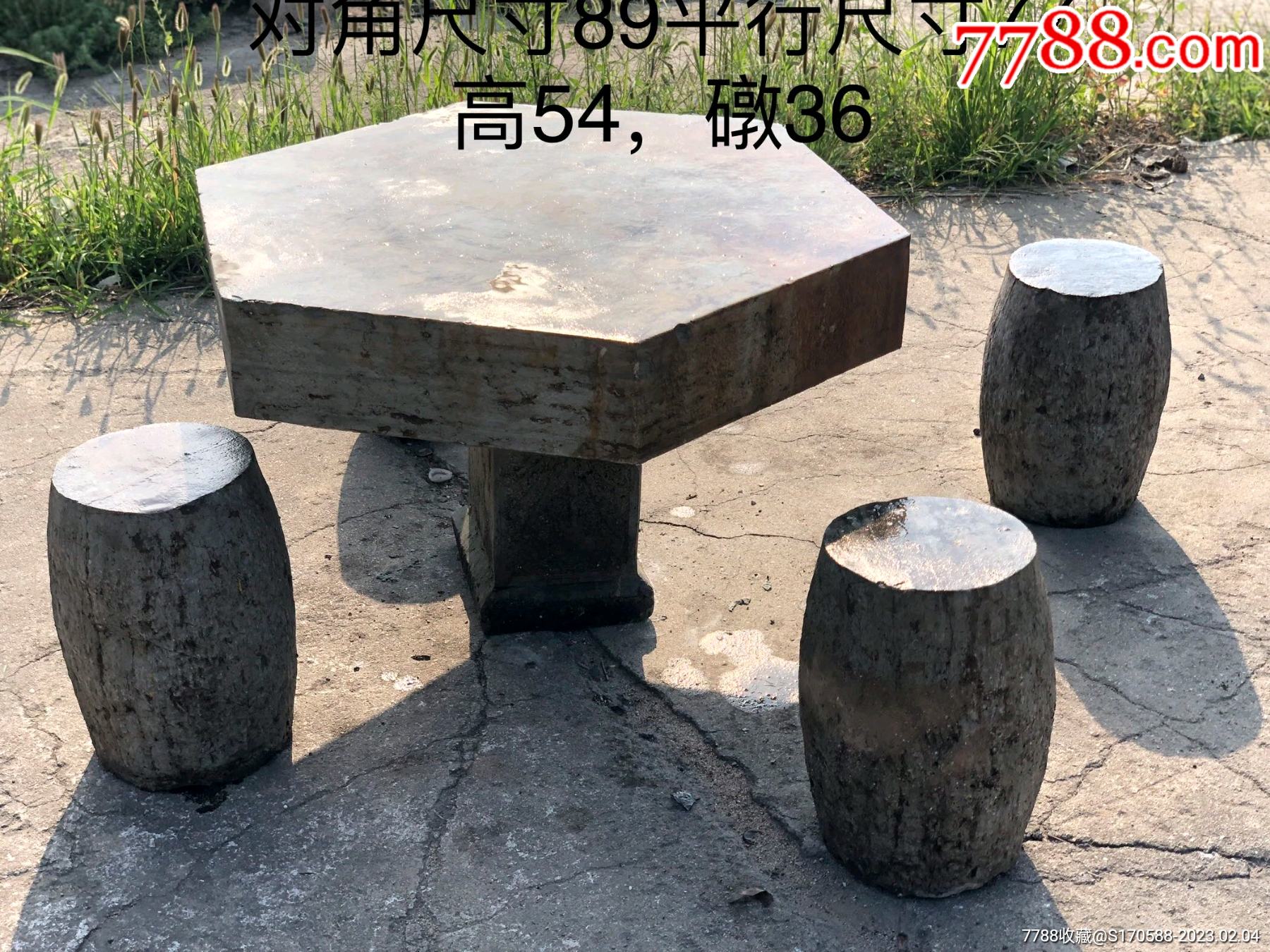 庭院雅致——清代青石六棱石桌一套，包老，庭院摆设佳品，尺寸如图_石桌/石凳_民俗老货老家具【7788收藏__收藏热线】