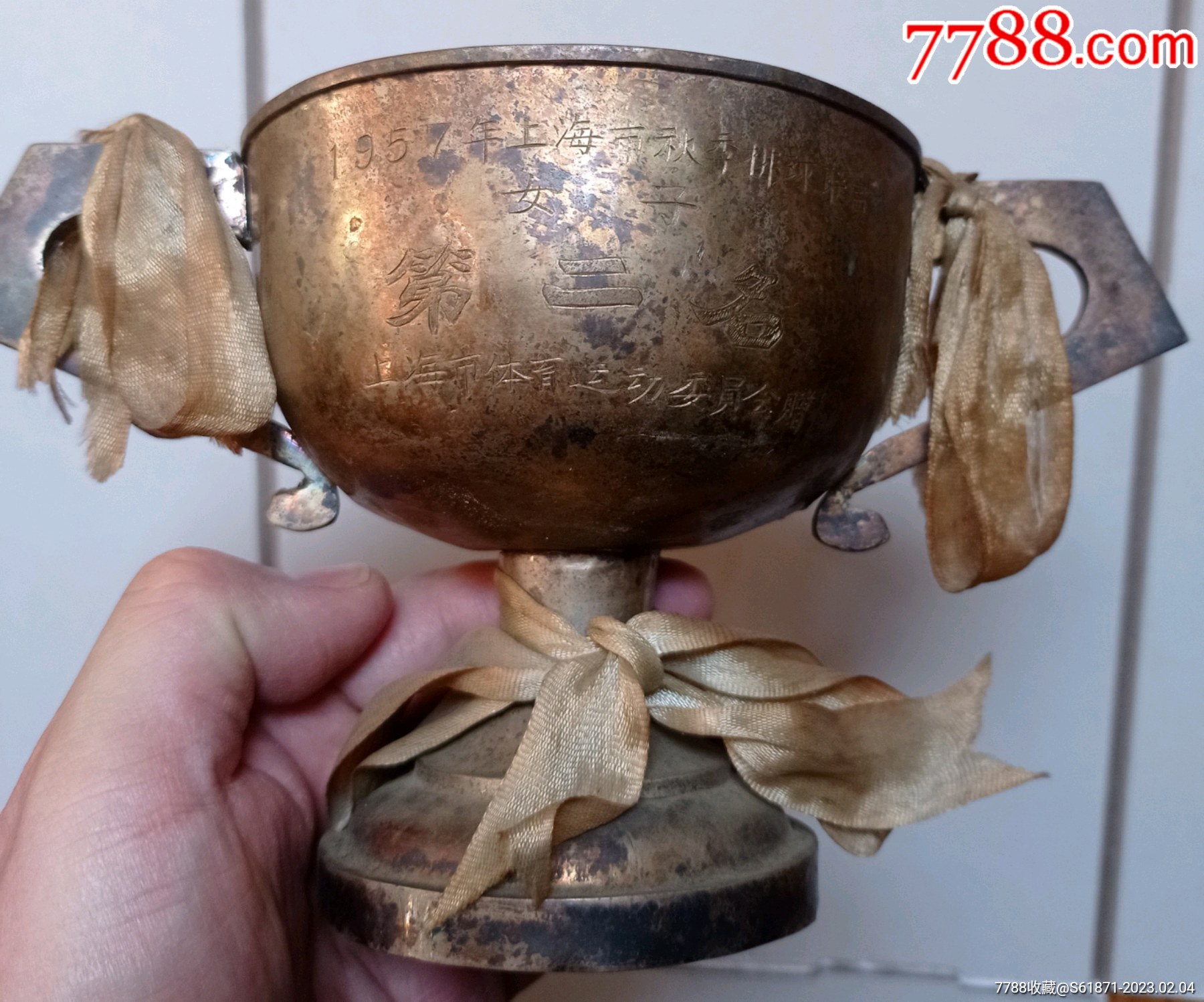 1957年上海市秋季排球联赛女子第二名银质奖杯-其他银器-7788电影海报