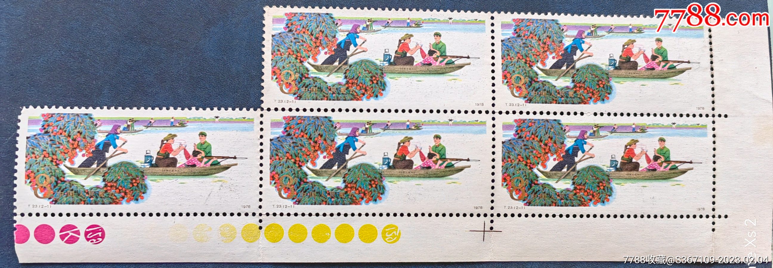 T23軍民一家人5張連票帶色標_價格480元【曇花一現(xiàn)店】_第1張_7788收藏__收藏熱線