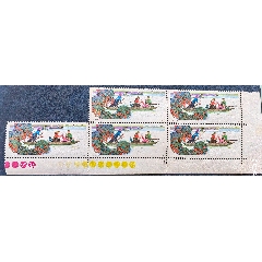 T23軍民一家人5張連票帶色標(biāo)(se91769491)_曇花一現(xiàn)店