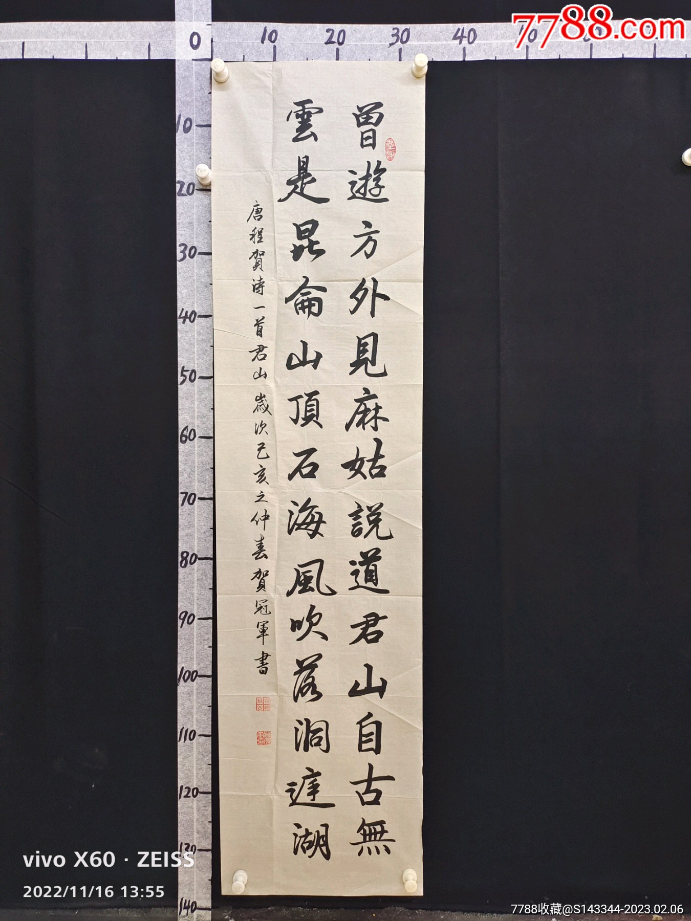 C11-17-04自鉴,自查,低价惠友,品相见图,书法-价格:9元-se91789021-书法原作-零售-7788收藏__收藏热线