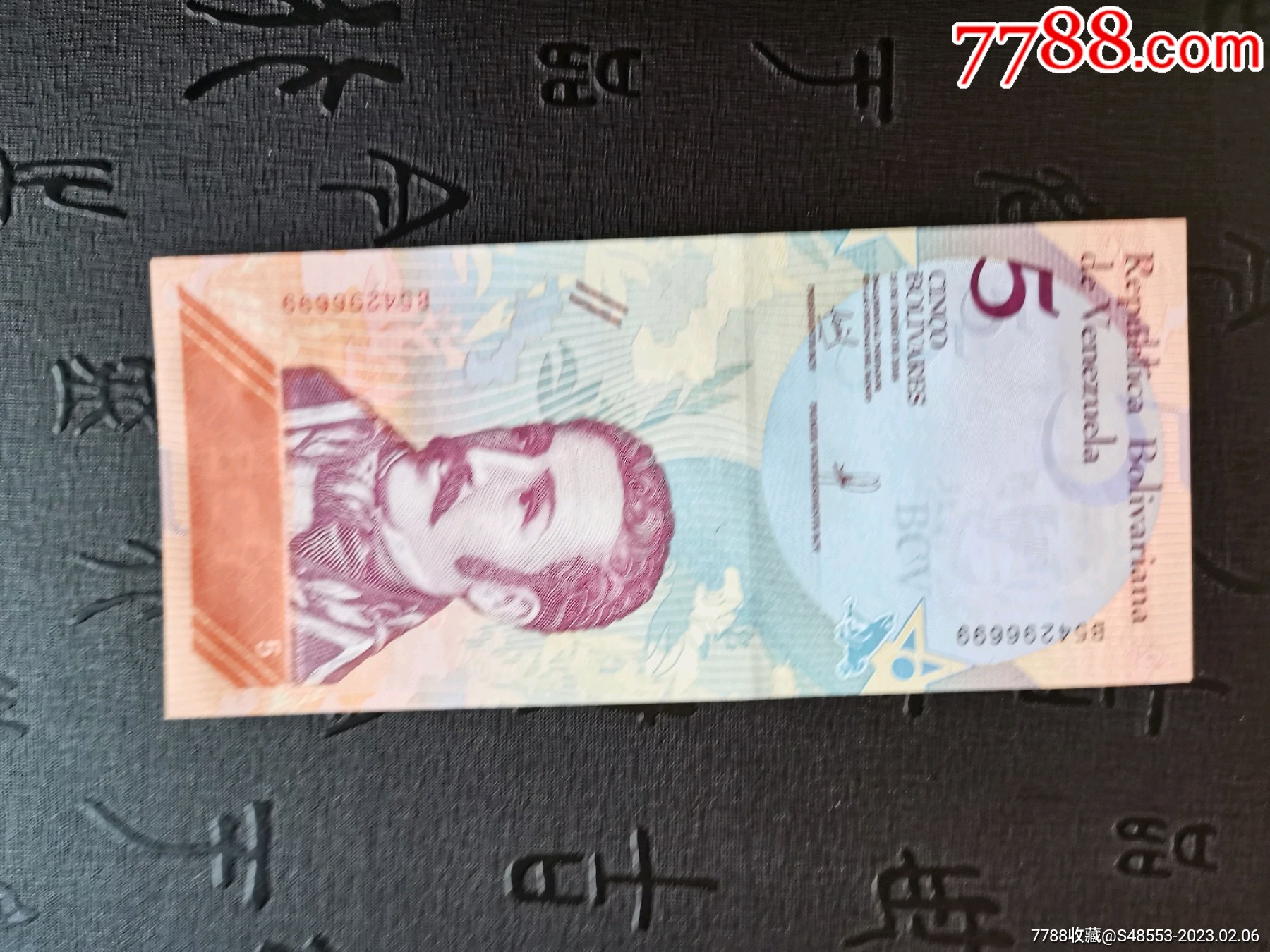 委内瑞拉纸币5_价格5元_第1张_7788收藏__收藏热线