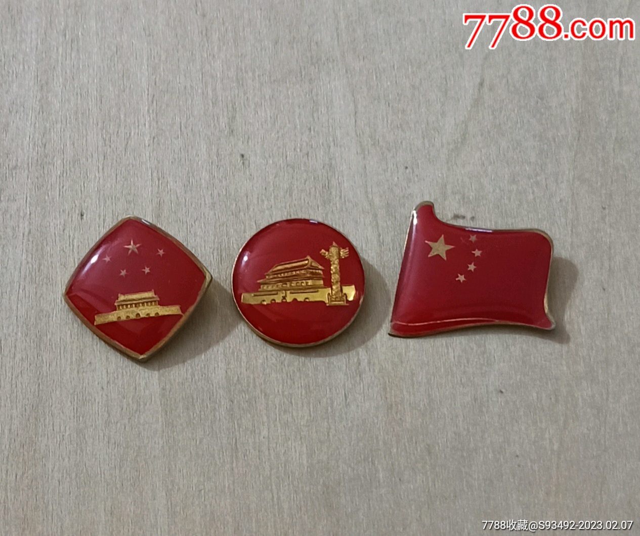 天安门旅游徽章2个+国旗图案徽章1个合售_旅游纪念章_百夫长藏品【7788收藏__收藏热线】