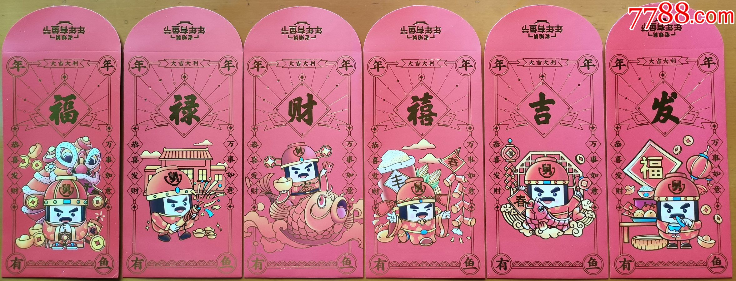 老娘舅《年年有鱼节》红包-福禄财禧吉发(6全)_利是封/红包_彩票交换俱乐部【7788收藏__收藏热线】