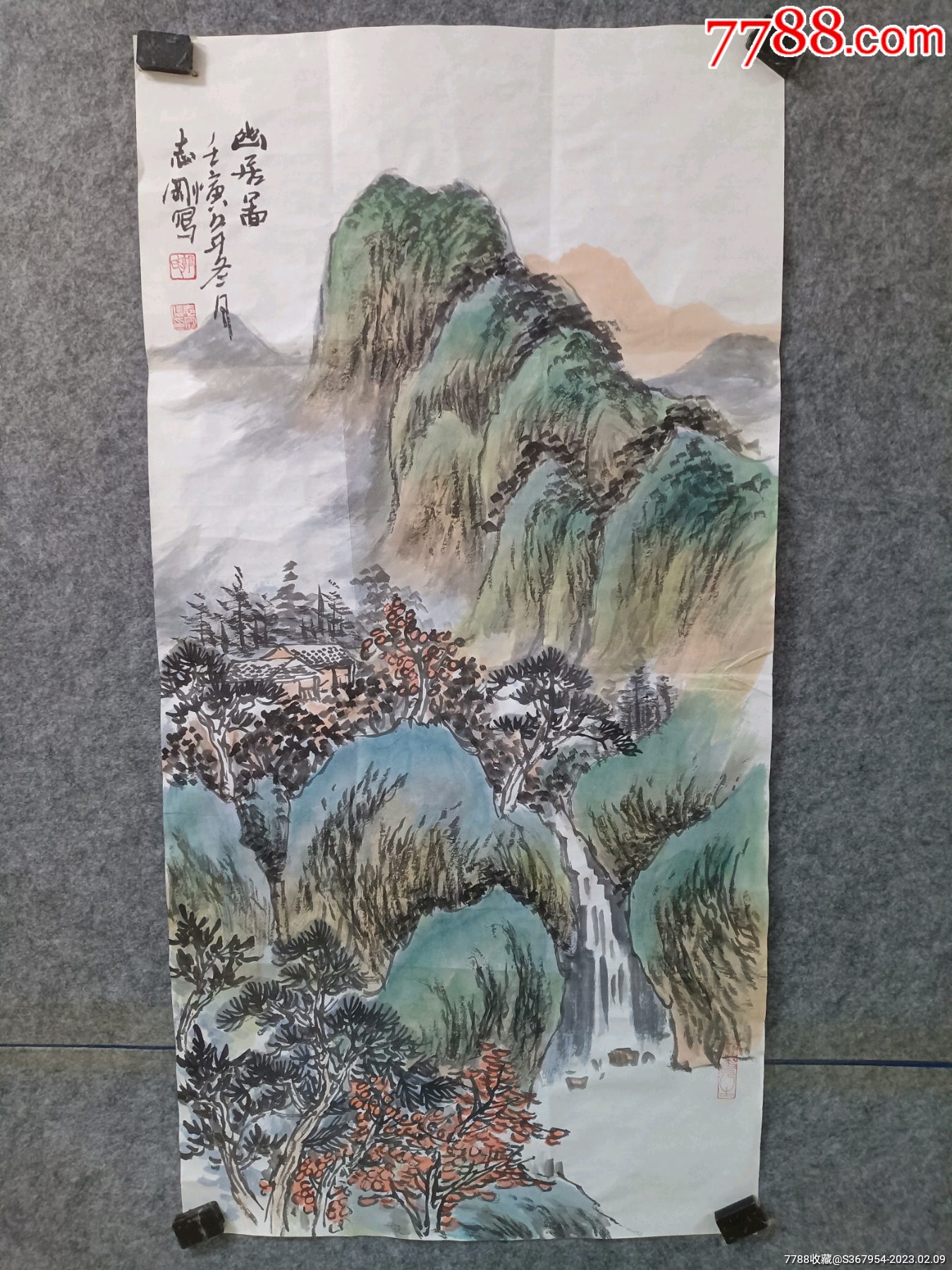 陕西省美协会员,长安画派著名画家郭志刚老师山水,三尺整张_山水国画原作_懿诚美斋【7788收藏__收藏热线】