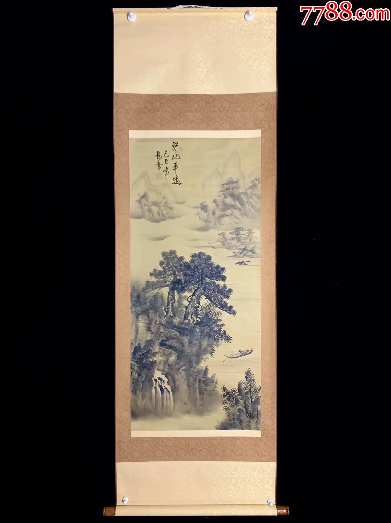 日本回流老字画《龙峯山水》6708书画挂画字画手绘真迹成品_价格260元_第1张_7788收藏__收藏热线