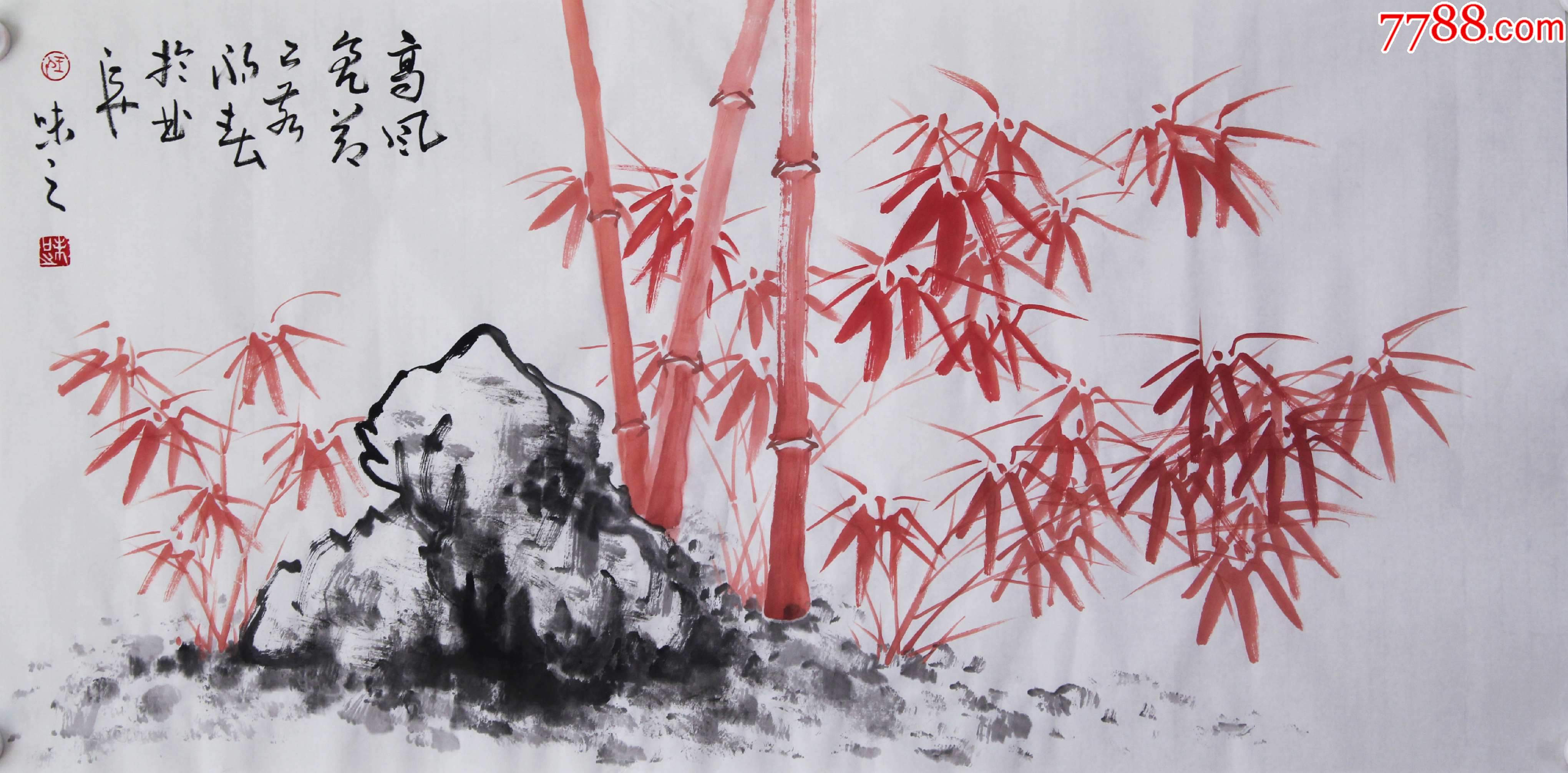 高风亮节