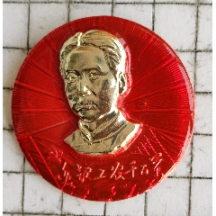 毛主席像章（唤起工农千百万）_像章徽章_青岛小人书屋【7788红宝书】