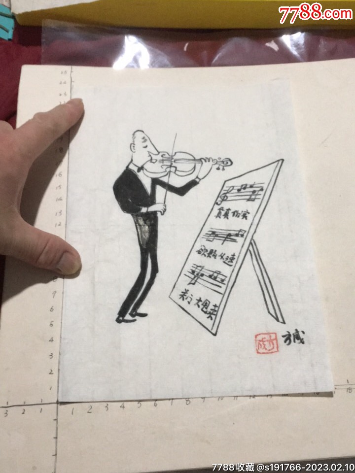 方成漫画一幅(请仔细看描述)_漫画原稿_图片价格_收藏行情_7788集邮网