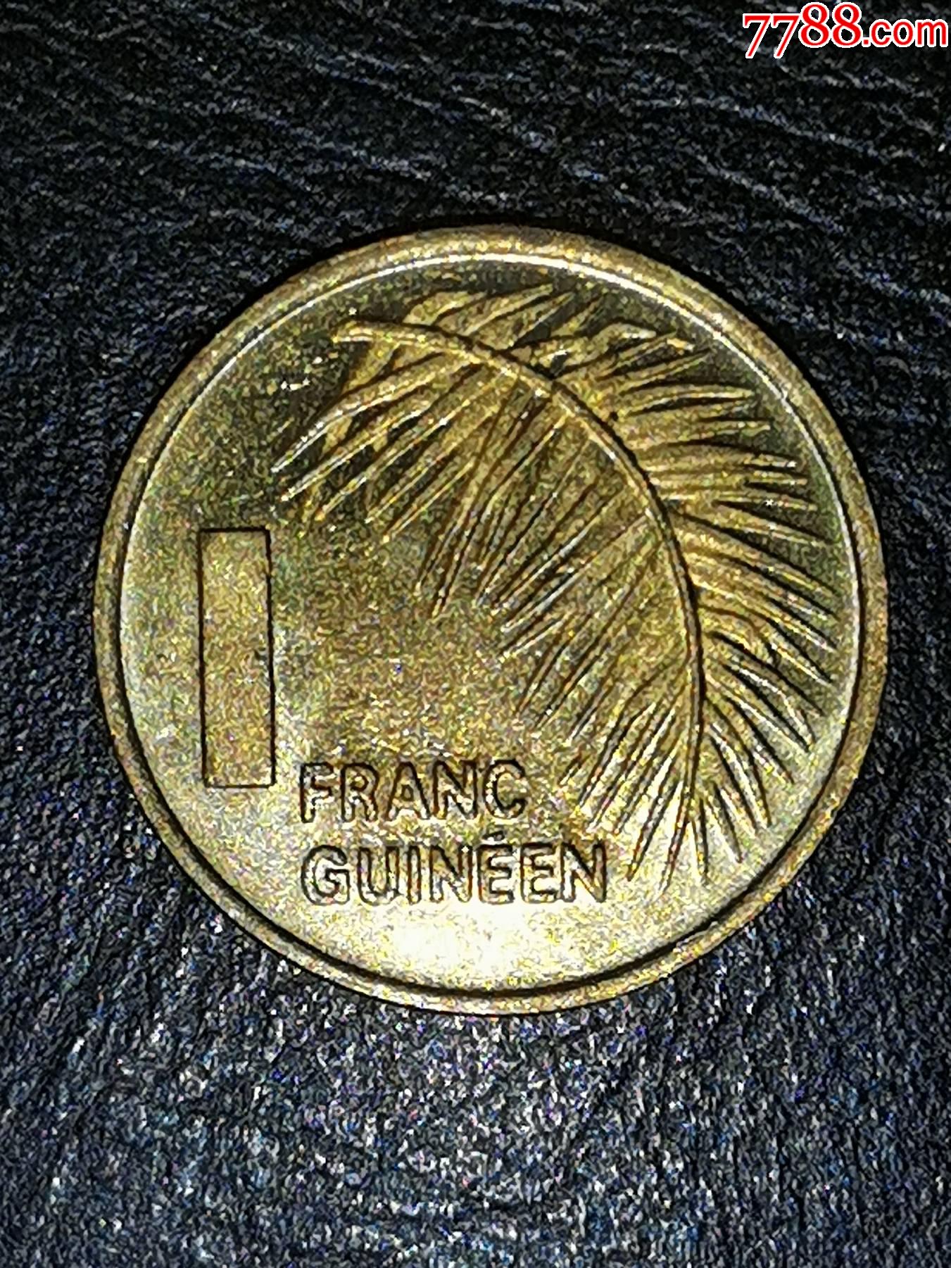 开学了，来涨点知识吧:几内亚法郎全套纸币真面目 - 哔哩哔哩