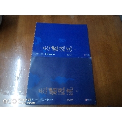 炁體源流_居家好男人的書攤