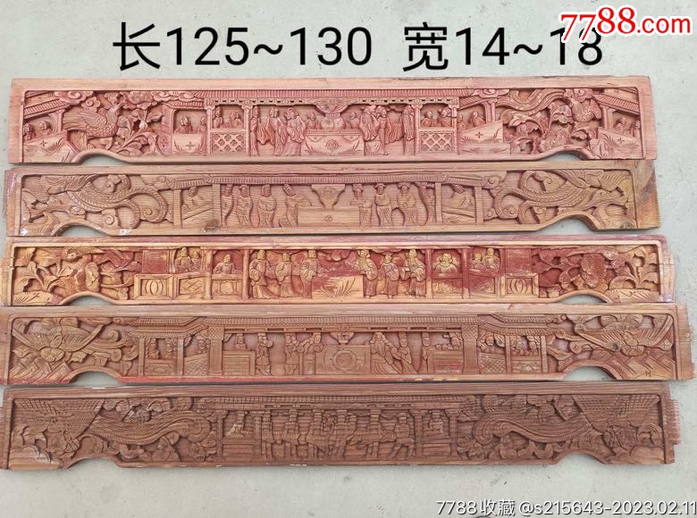 民国时期苏工老花板五块。清洗干净，做工讲究，雕工精美，人物形象栩栩如生，寓意吉祥-价格:2280元-se91902989-木雕花板-零售 ...