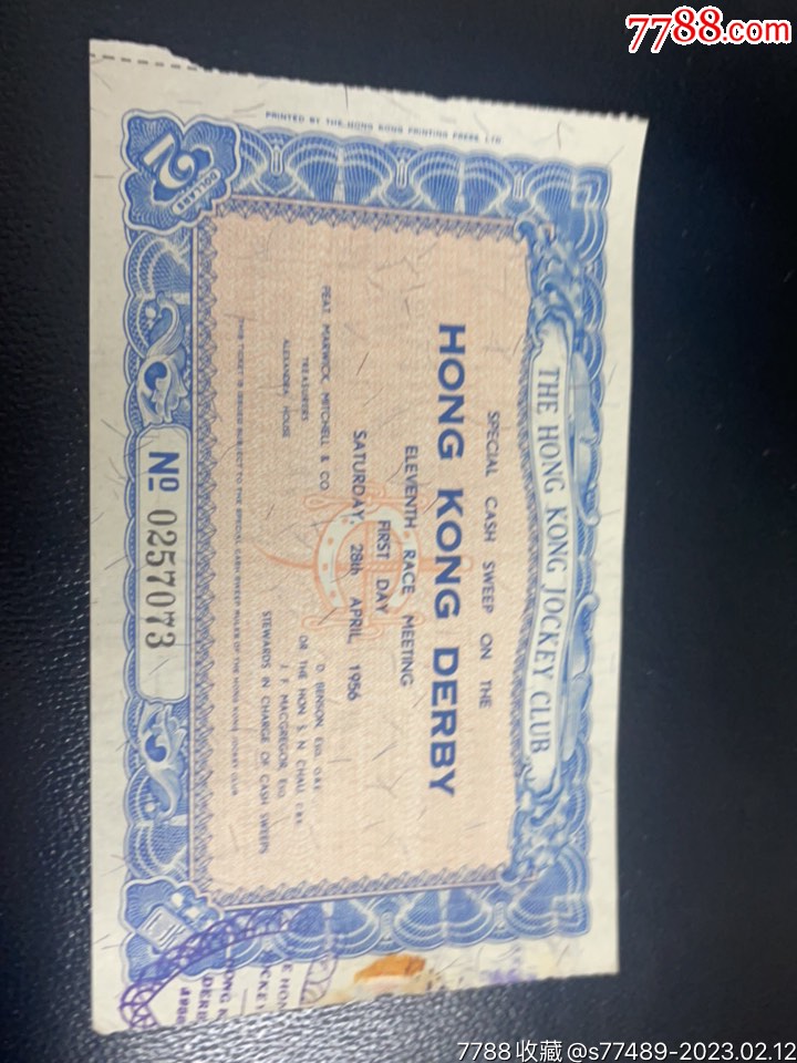 1956香港赛马票-价格:150元-se91923609-彩票/奖券-零售-7788收藏__收藏热线