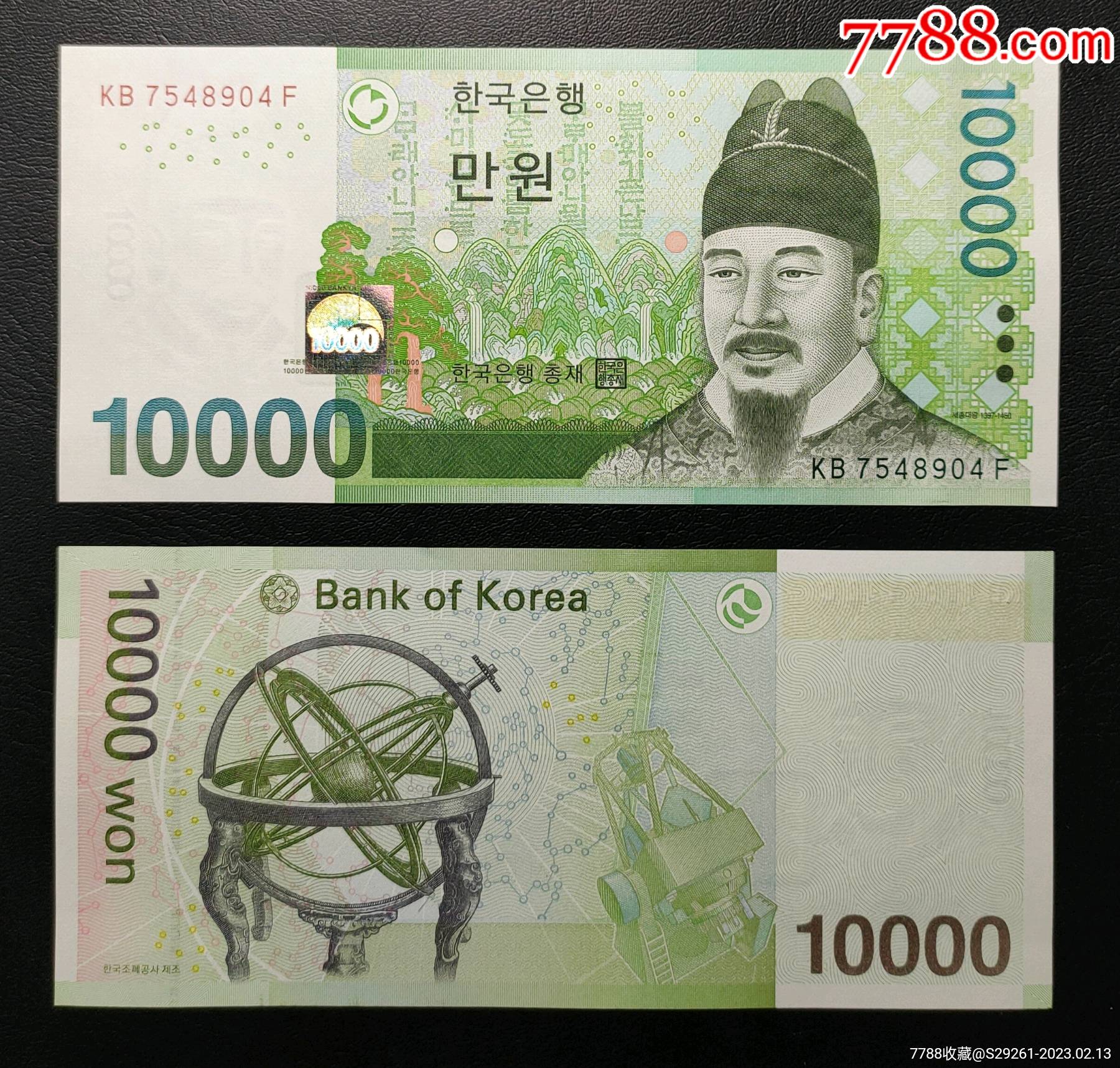 【韩国航空大学】韩国纸币文化——千元篇 - 知乎