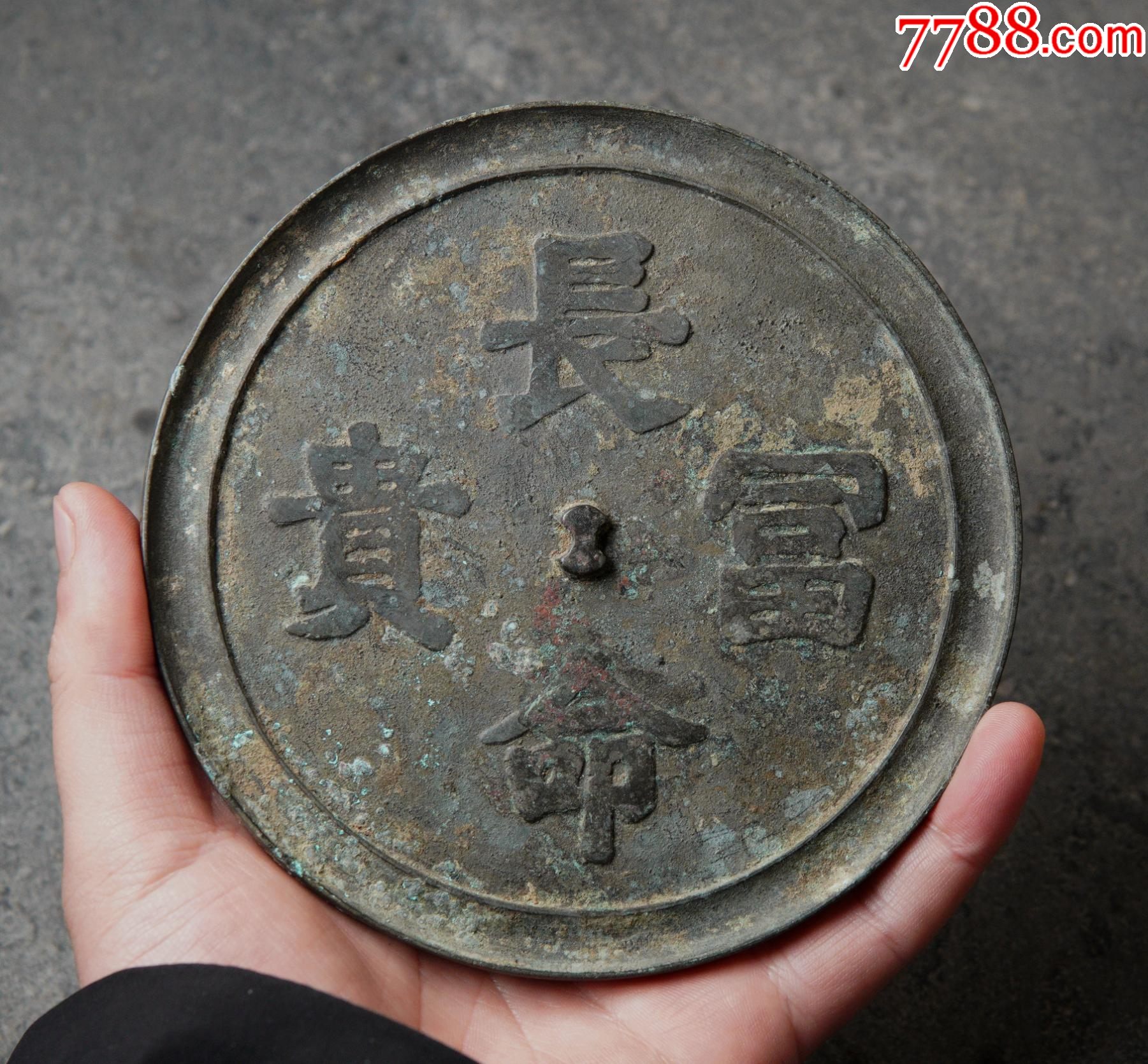 通販激安】 V364 直径9㎝ 白銅鏡 古鏡 花弦文鏡 白銅 中国 金属工芸