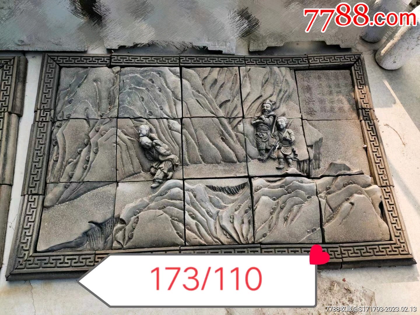 清代,高浮雕砖雕影视壁画,二十四孝之行傭供母,雕工讲究,寓意深长_其他收藏品_古玩民俗家具【7788收藏__收藏热线】