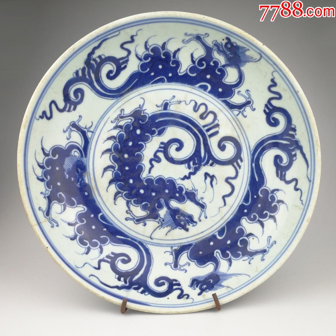 清代青花夔龙纹大盘青花盘-价格:9000元-se91957703-茶盘/茶案-零售-7788收藏__收藏热线