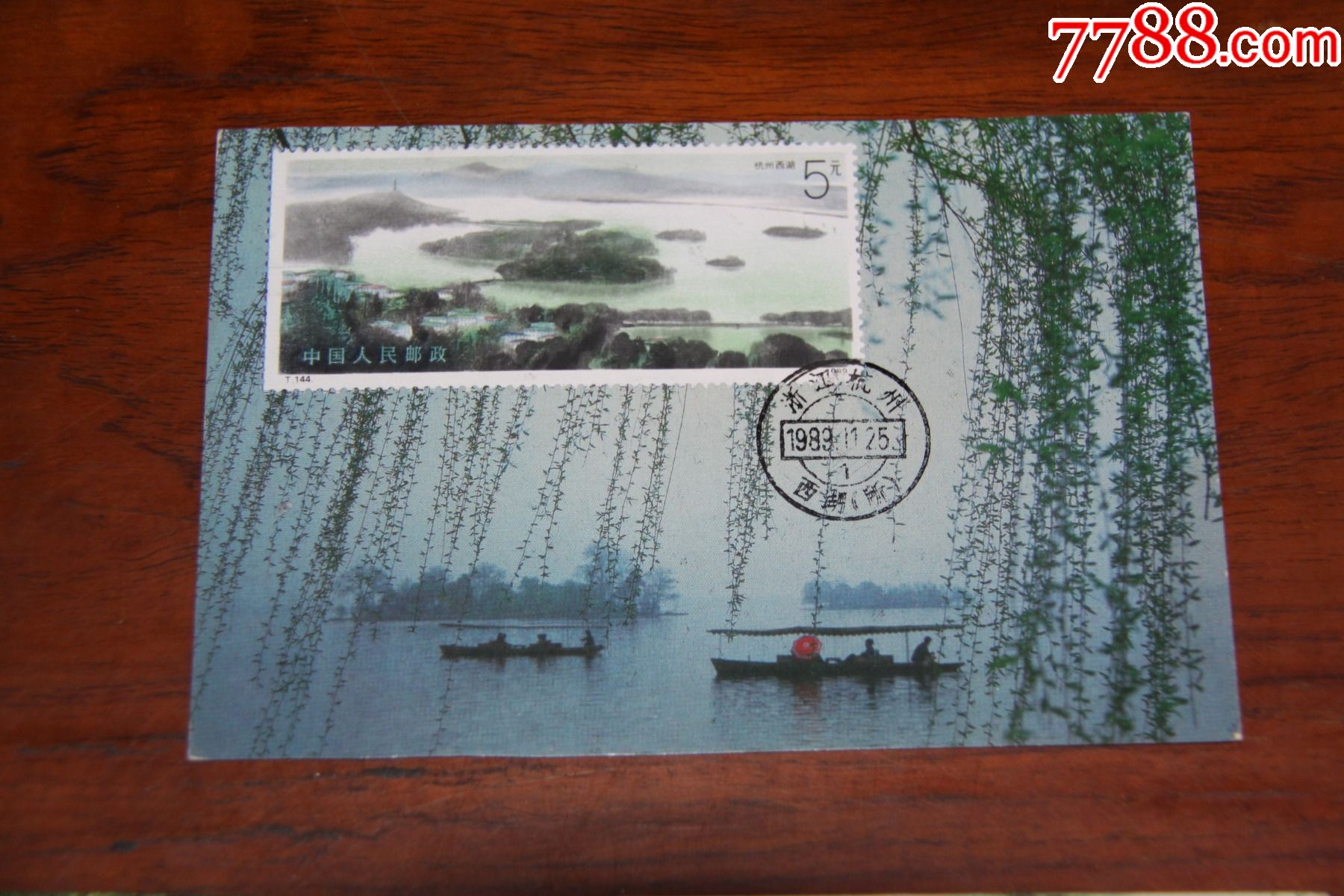 西湖 明信片 12张全_孔夫子旧书网