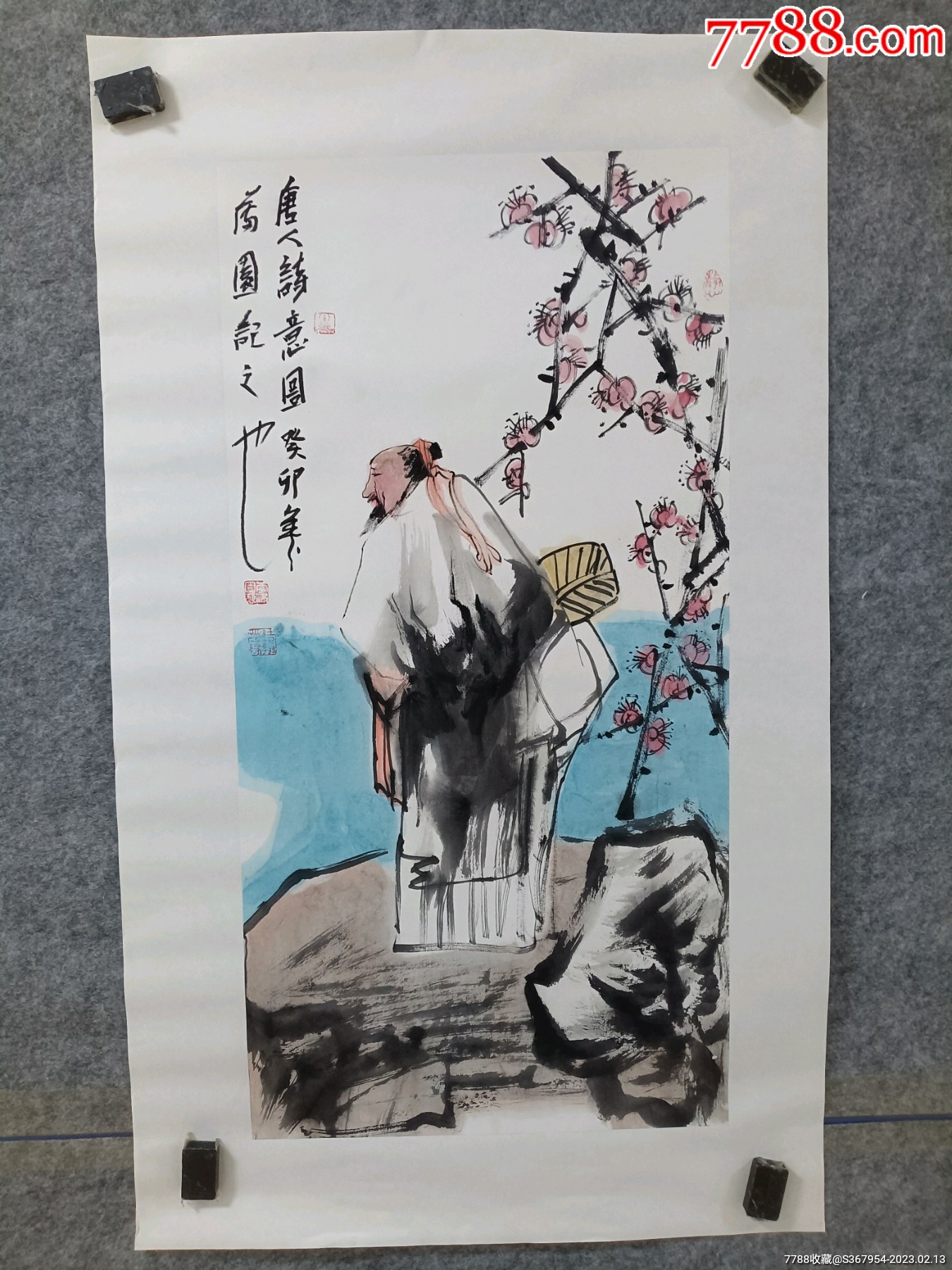 山东省美协会员李满园老师写意人物_花鸟国画原作_懿诚美斋【7788收藏__收藏热线】
