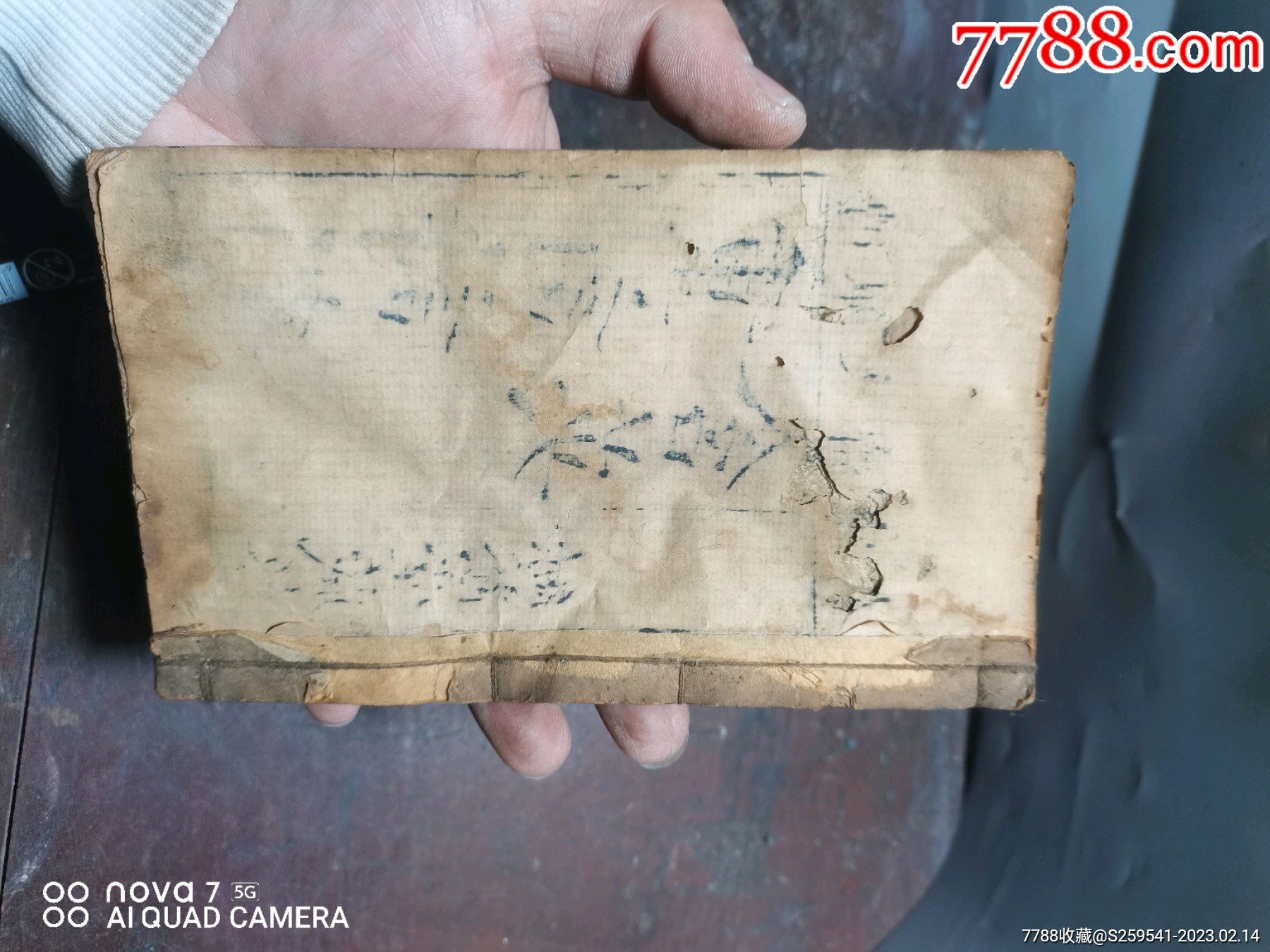 一本古书-价格:200元-se91949070-古籍/善本-零售-7788收藏__收藏热线