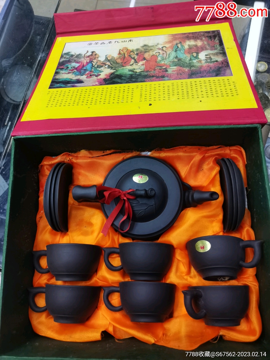 徐建国紫砂一套_紫砂壶_鉴别图片_收藏价格_7788陶器收藏