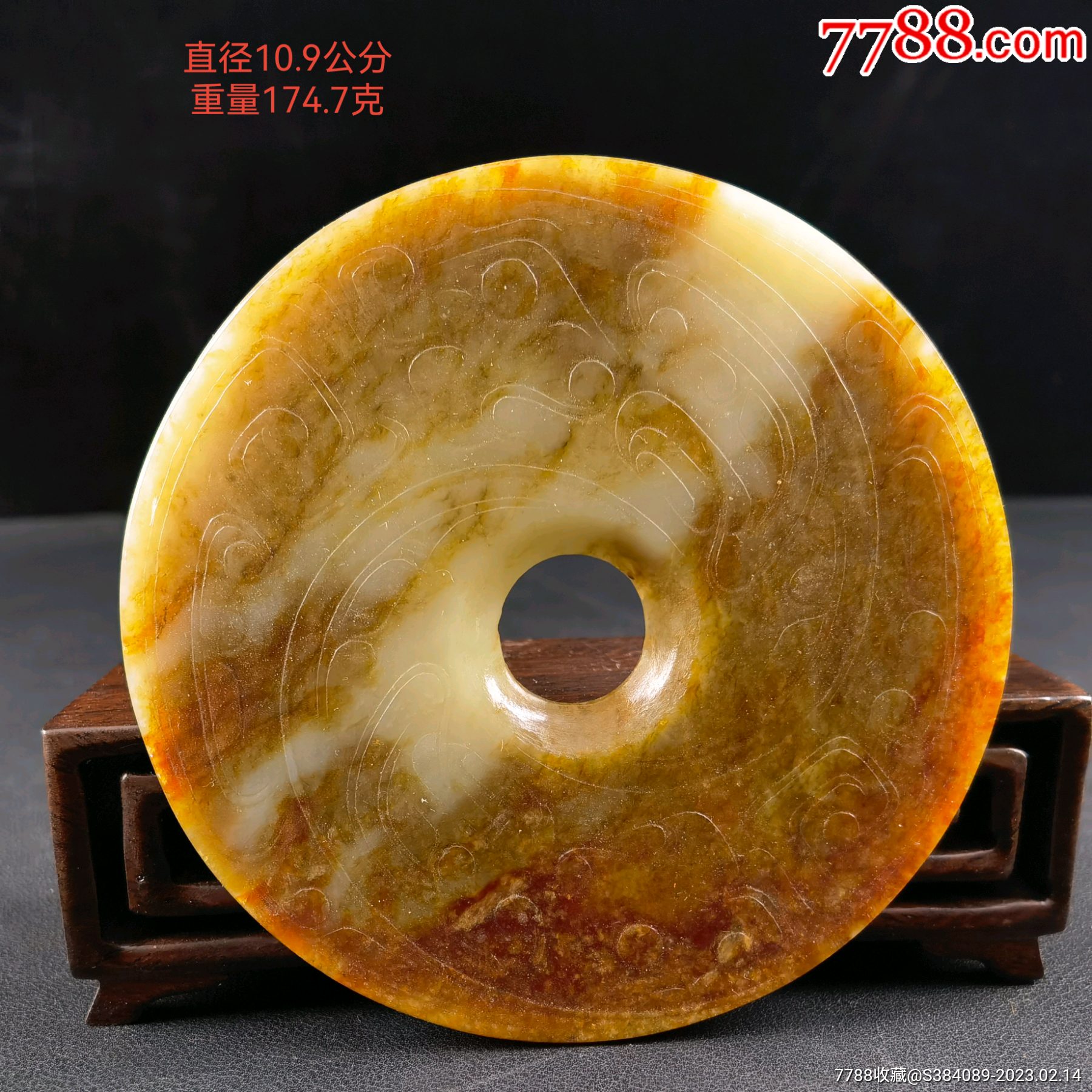 旧藏古玉壁_其他玉石/玉器_古艺雅玩【7788收藏__收藏热线】