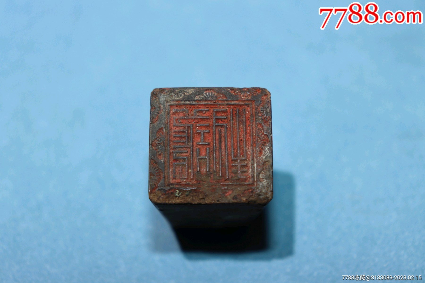 清代墨章_其他木制工具_翰雍轩【7788收藏__收藏热线】