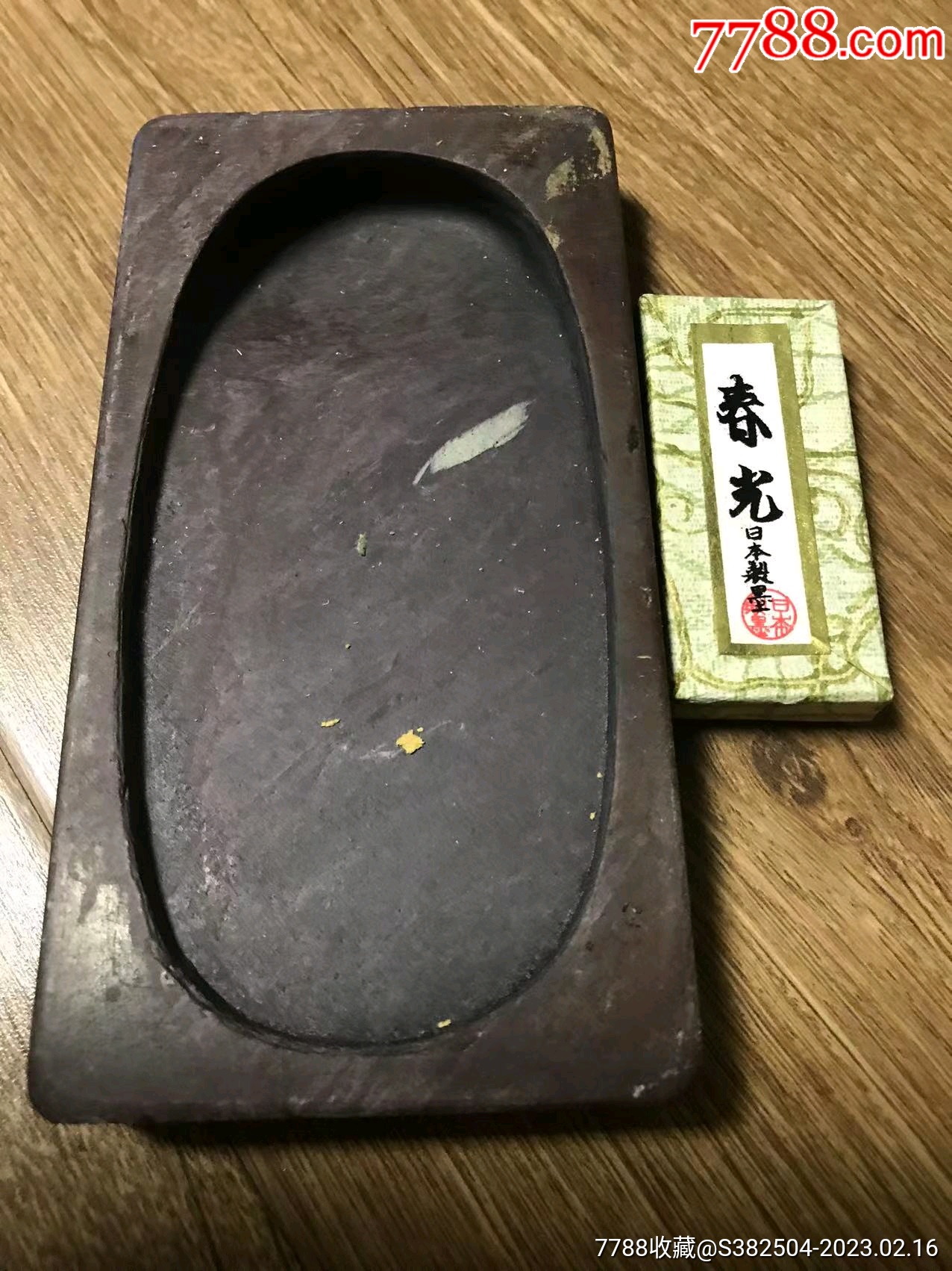 原装日本砚台紫砚-其他砚台-7788商城__七七八八商品交易平台(7788.com)