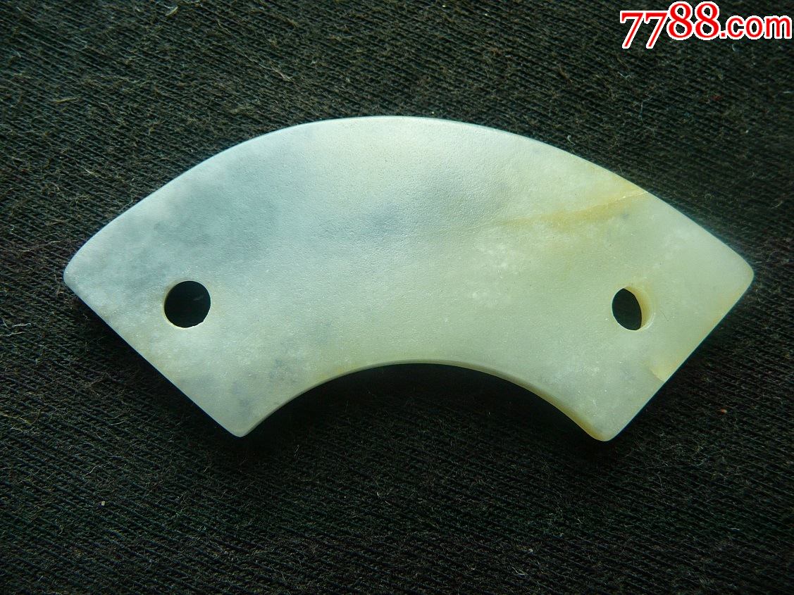 收藏級商代和田玉璜-价格:500元-se92008791-和田玉-零售-7788收藏__收藏热线