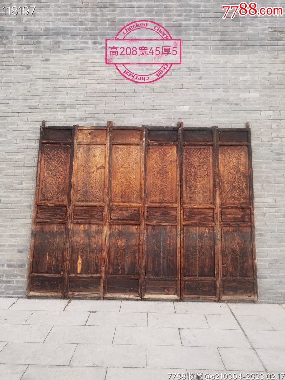 清代木雕老屏风一套,纯手工雕刻,保存完好-价格:3880元-se92014730-木屏风-零售-7788收藏__收藏热线
