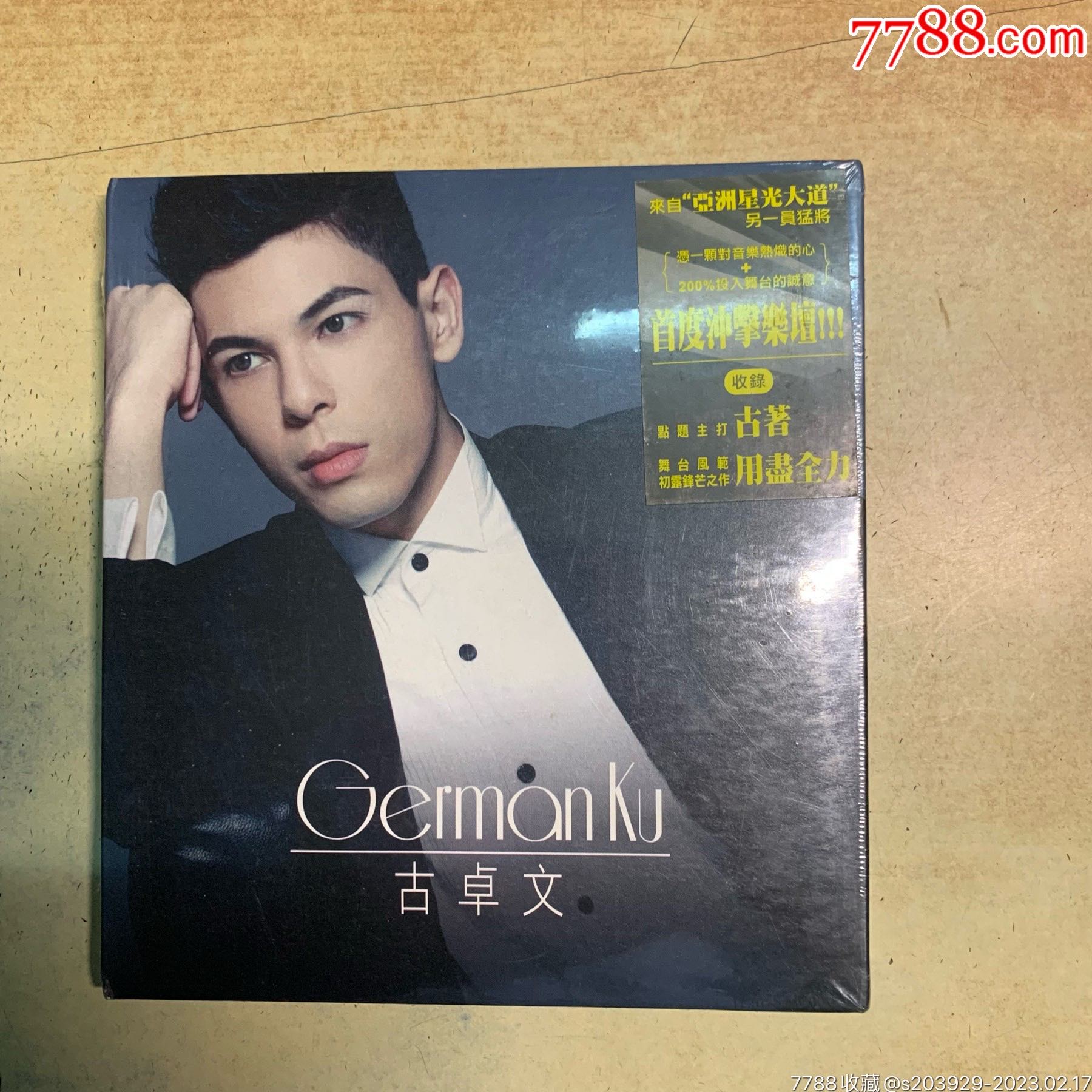 《古卓文—古着》港旧版未开封-价格:40元-se92021345-音乐CD-零售-7788收藏__收藏热线