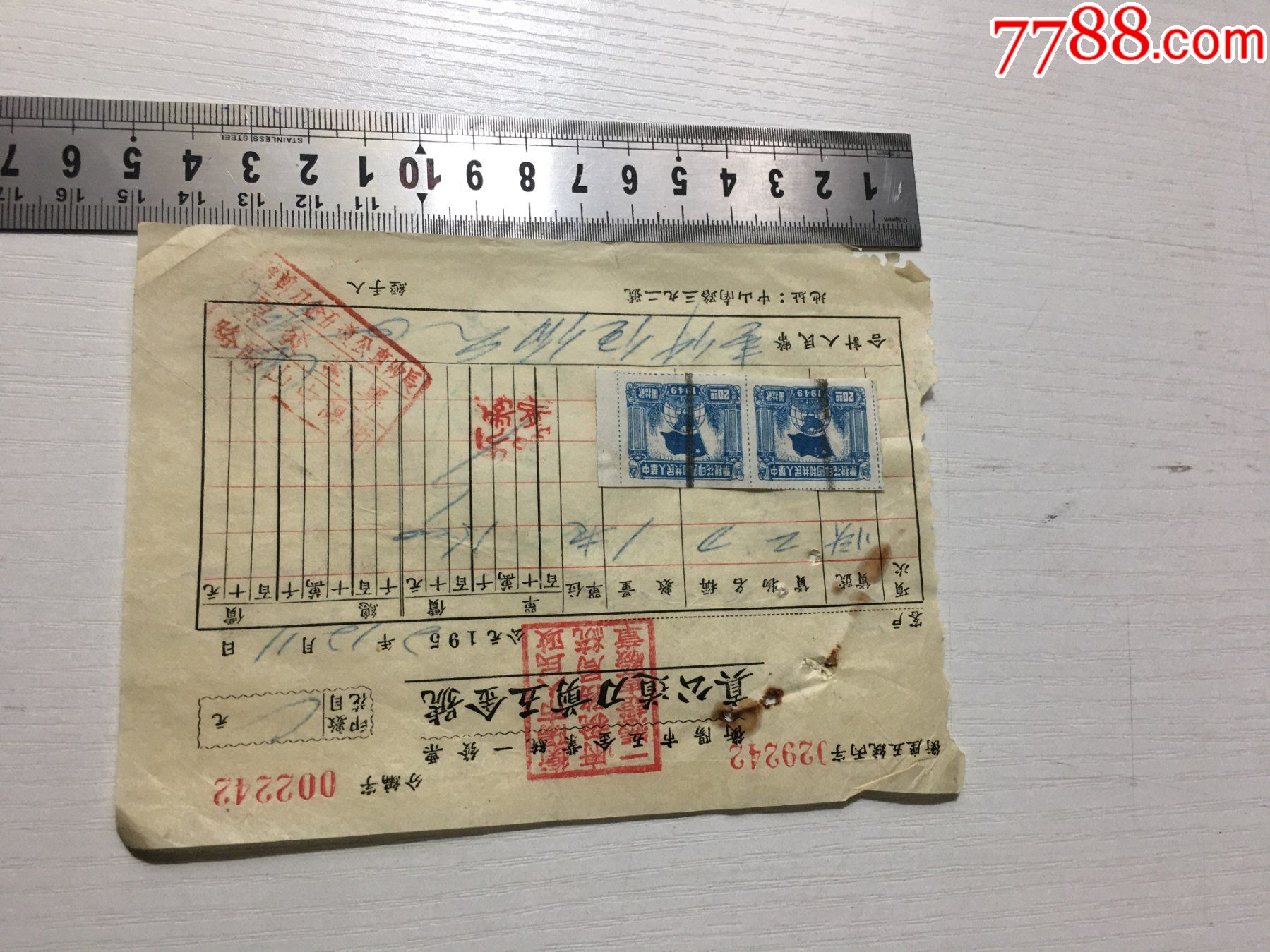 带印花税票的发票,所见即所得,,,,-印花税票-7788旧书网
