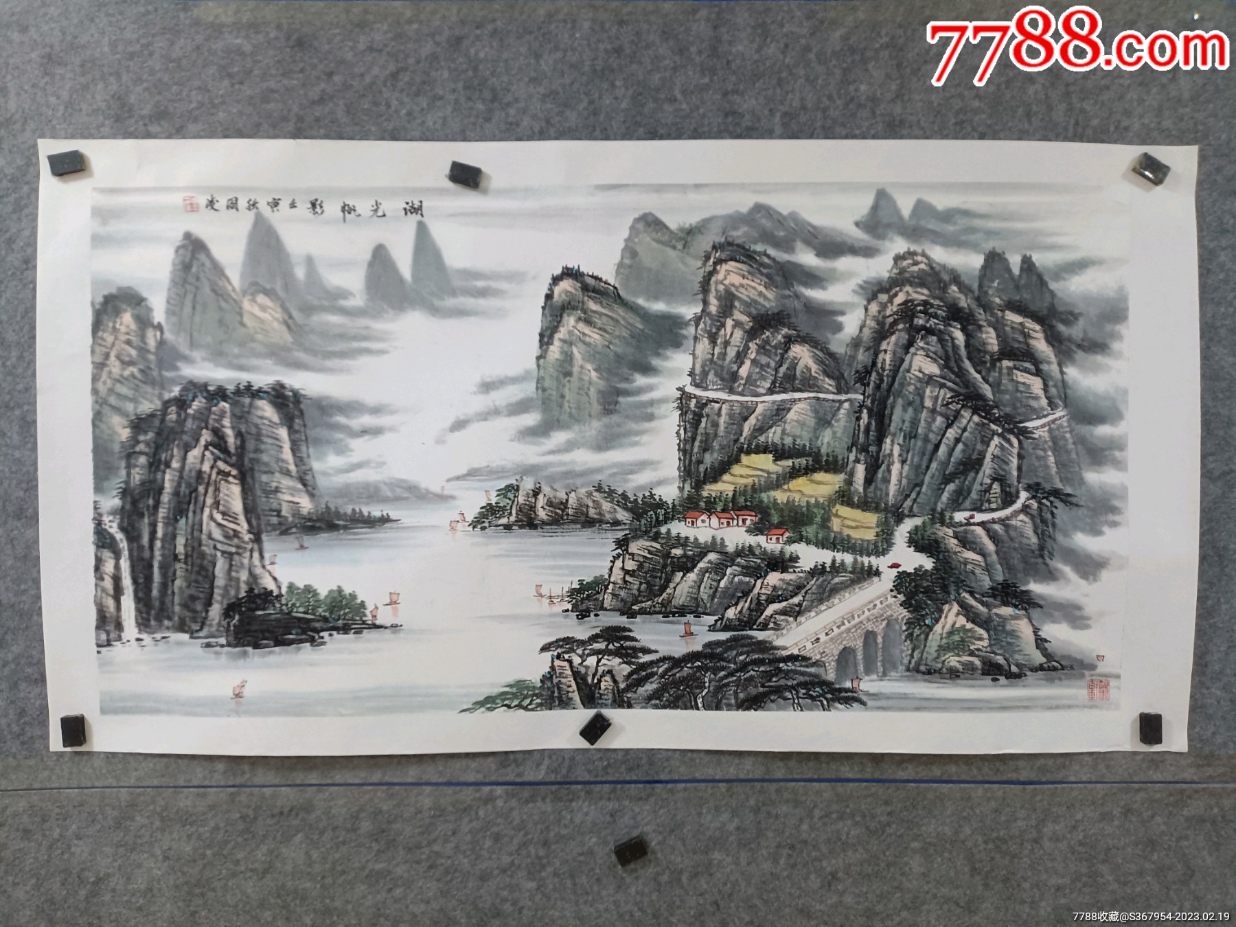 合肥市美协会员,肥西县美协理事周凌老师山水,托片,四尺整张_山水国画原作_懿诚美斋【7788收藏__收藏热线】