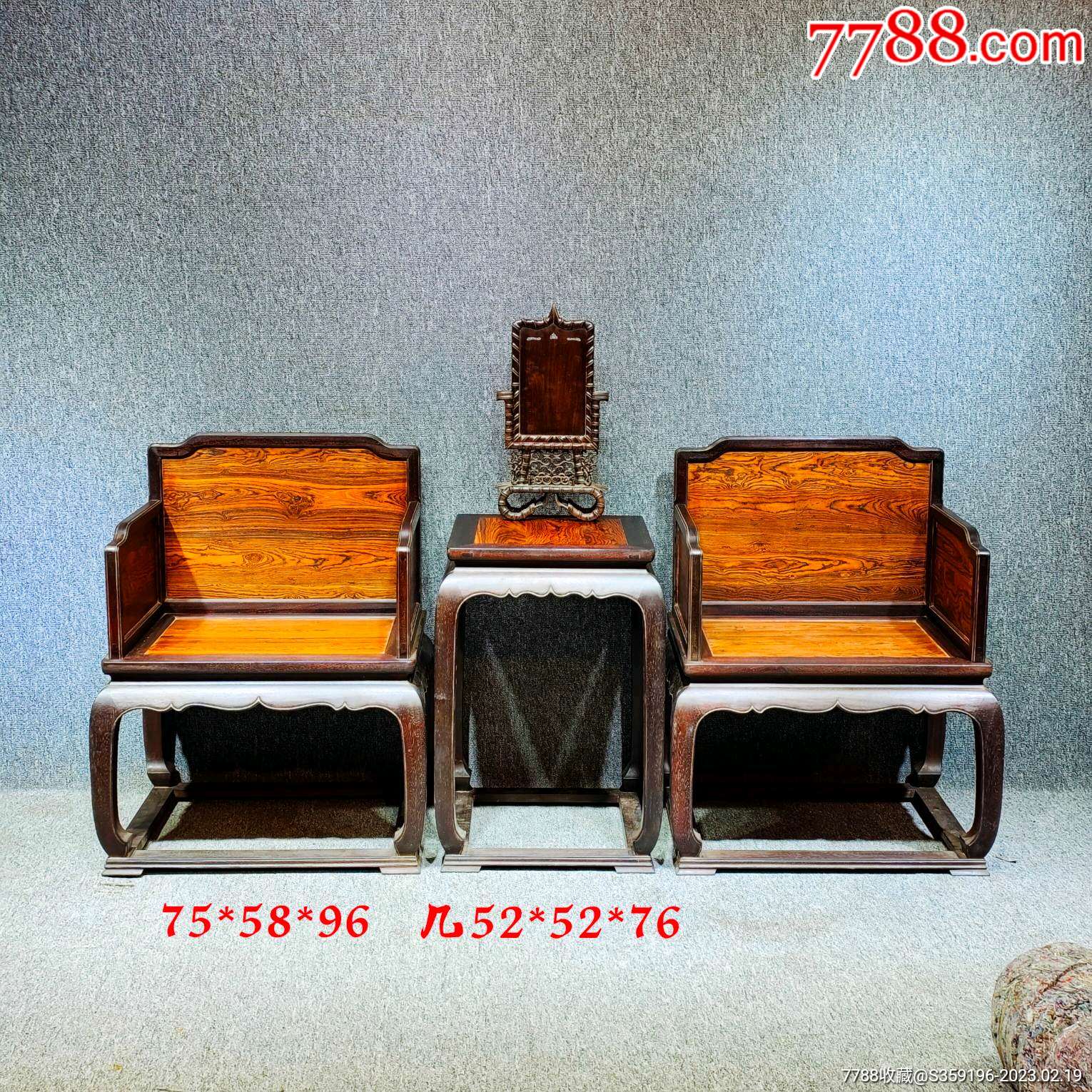 典藏老紫檀边框黄花梨装板木器古董家具【太师椅】精选鬼脸虎皮纹-木
