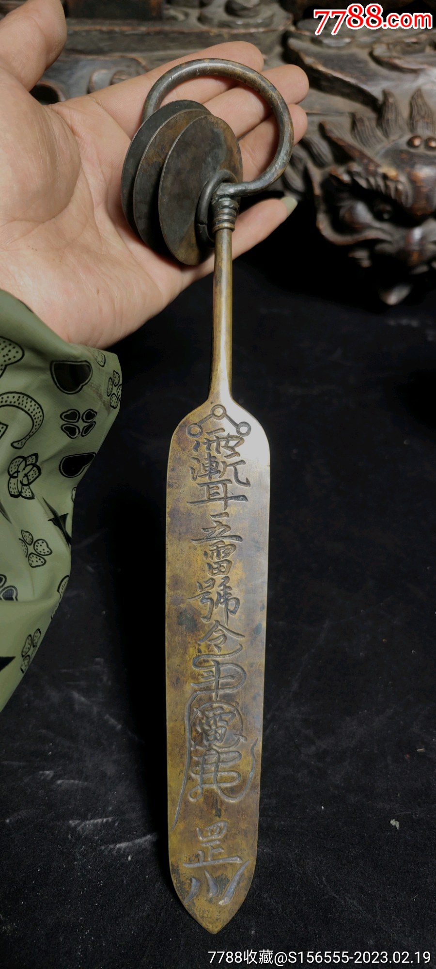 黄铜师刀_其它佛/道藏品_图片价格_收藏回收_7788粮票收藏