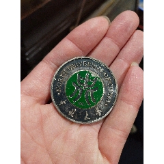 中北大學建校65周年銀紀念幣(se92068298)_云海收藏