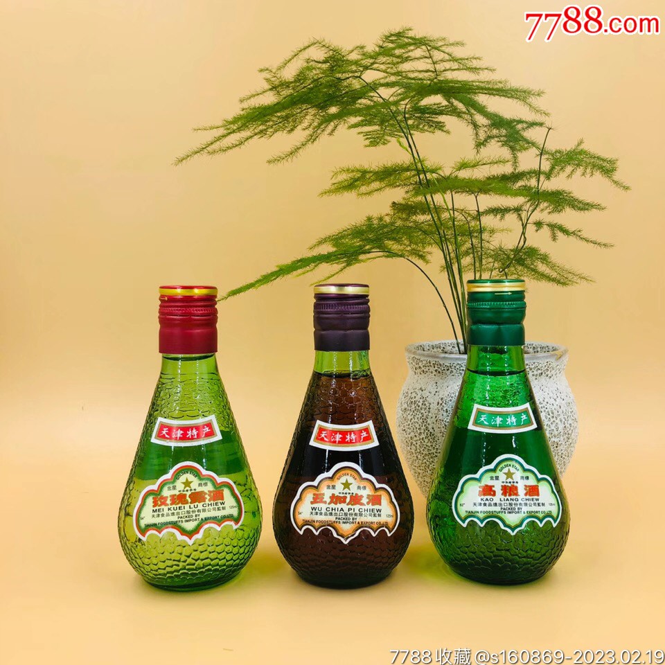 出口装天津金星牌玫瑰露54%/五加皮54%/高粮酒62%/125ml小瓶酒版_老酒