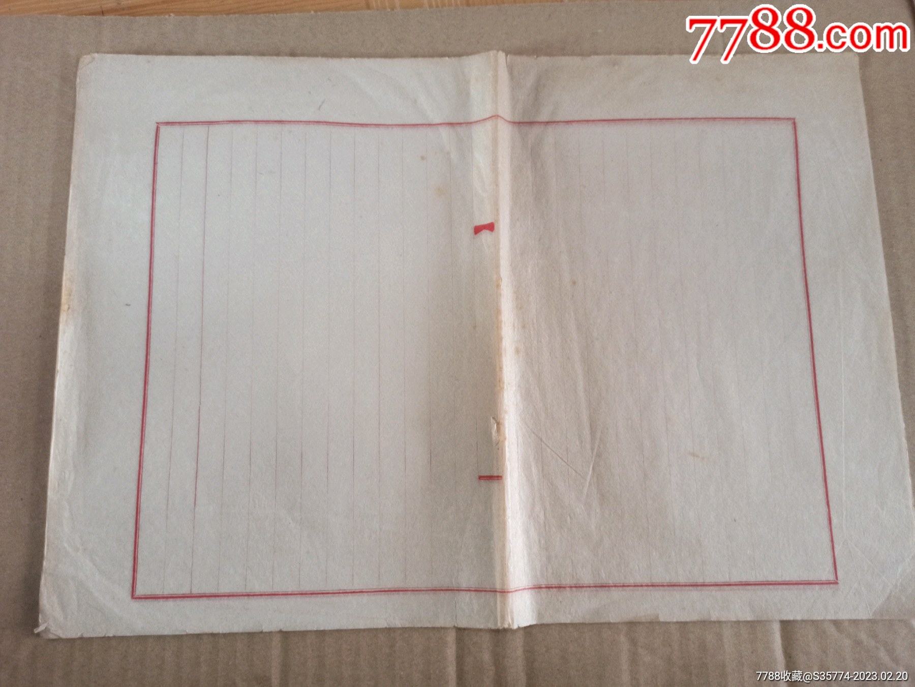 老稿纸15张_信纸_墨城书斋【7788收藏】