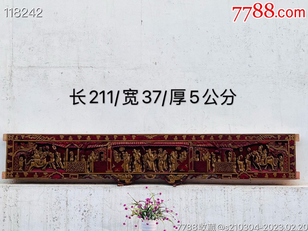 民国人物鎏金雕花板，纯手工雕刻，人物雕刻繁多，神态逼真，栩栩如生。-价格:1880元-se92083362-木雕花板-零售-7788收藏__收藏热线