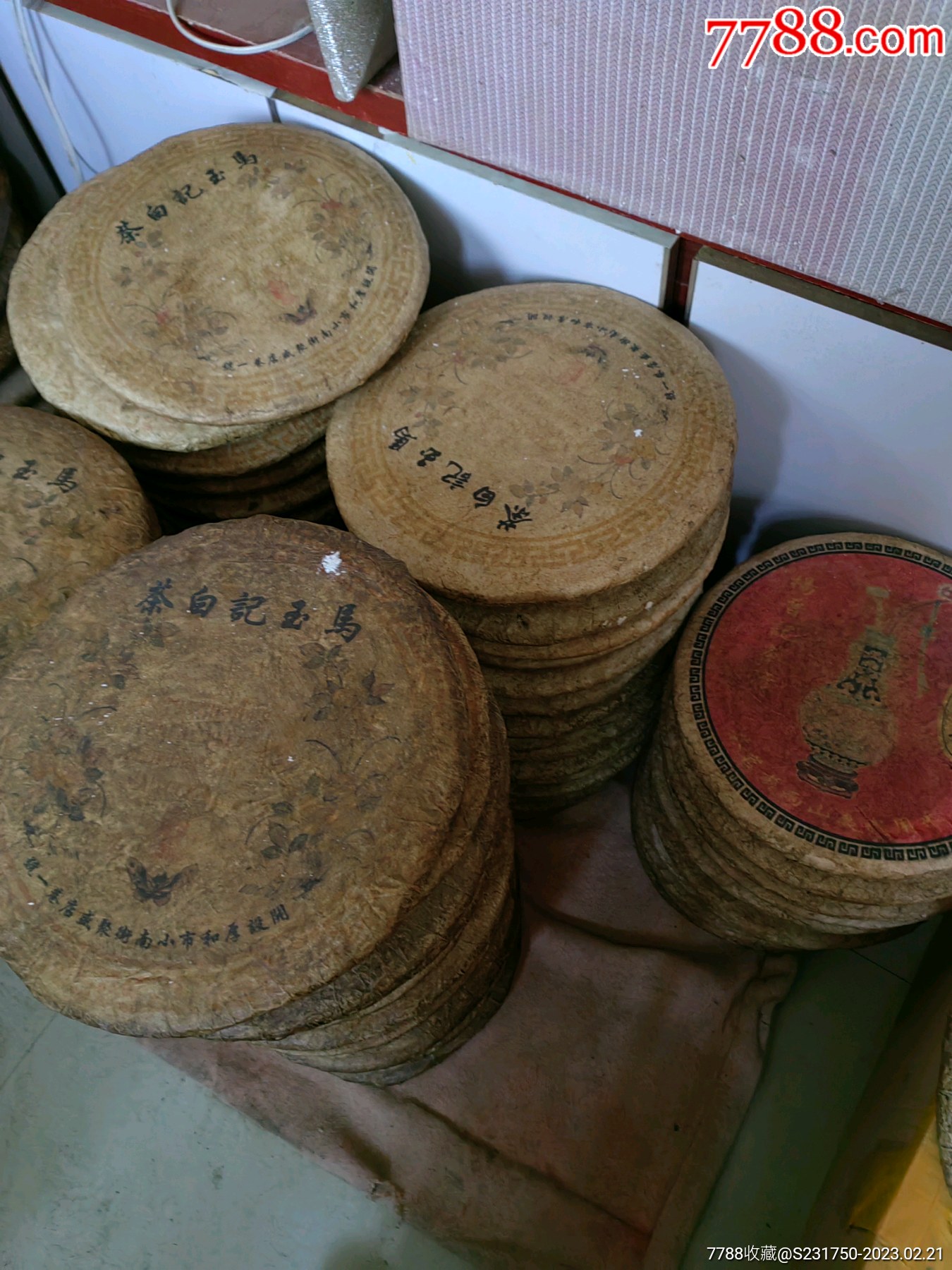 馬玉記三斤白茶圓餅_價(jià)格280元_第1張_7788商城__七七八八商品交易平臺(tái)(7788.com)