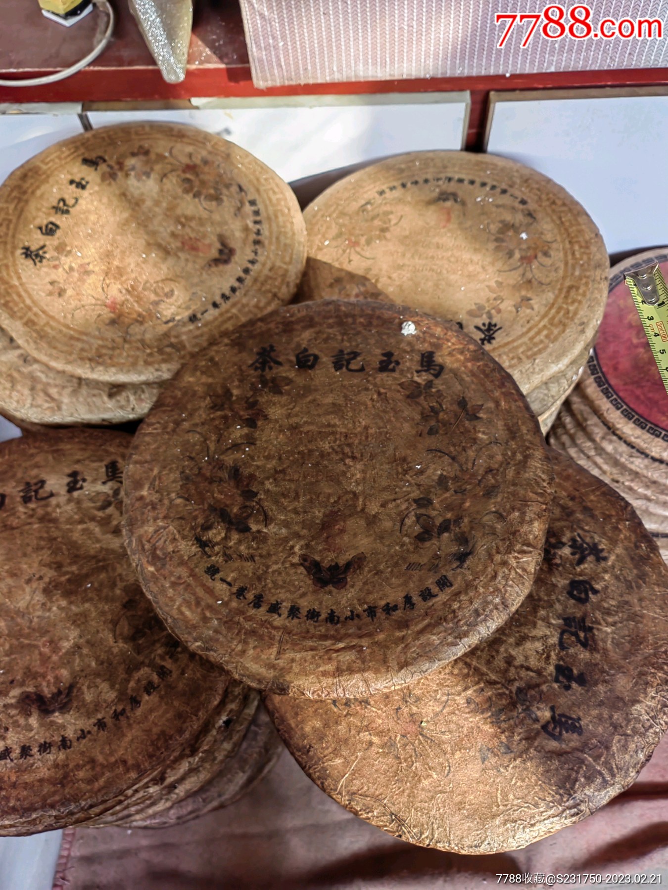 馬玉記三斤白茶圓餅_價(jià)格280元_第2張_7788商城__七七八八商品交易平臺(tái)(7788.com)