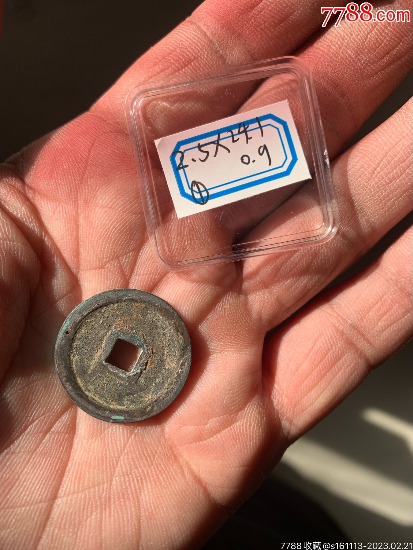 光顺通宝_古币_图片价格_收藏价值_7788落地钟收藏